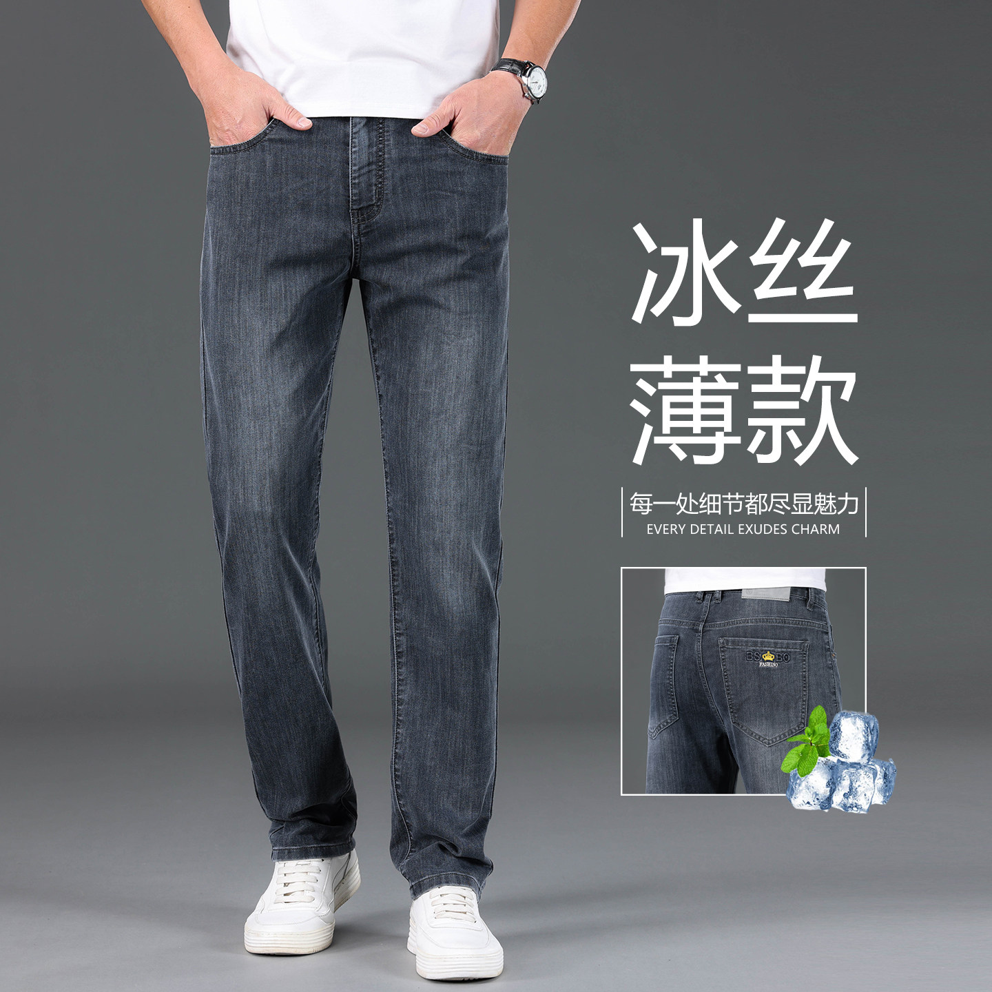香港夏季冰丝薄款牛仔裤男士修身直筒中年商务弹力休闲百搭长裤子