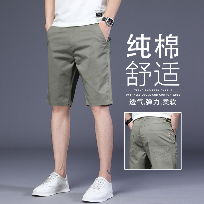 香港高端军绿色休闲短裤男士夏季薄款宽松直筒纯棉商务五分中裤子
