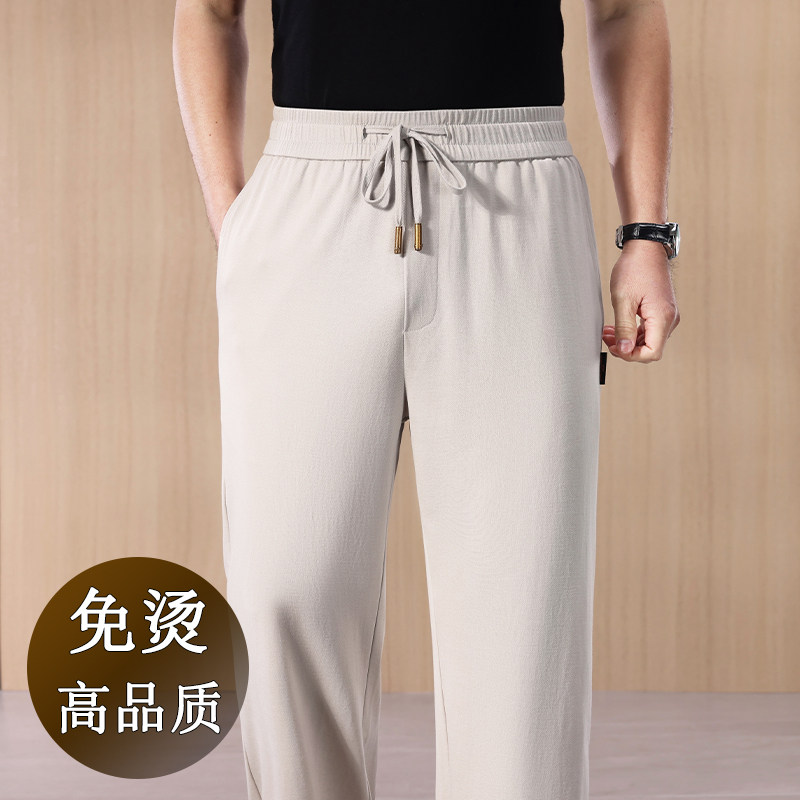 香港丝滑垂感冰丝休闲裤男宽松直筒2024夏季薄款弹力高端中年运动