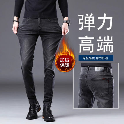 香港加绒加厚高弹力牛仔裤男春秋款长裤黑色休闲修身小脚2024冬季