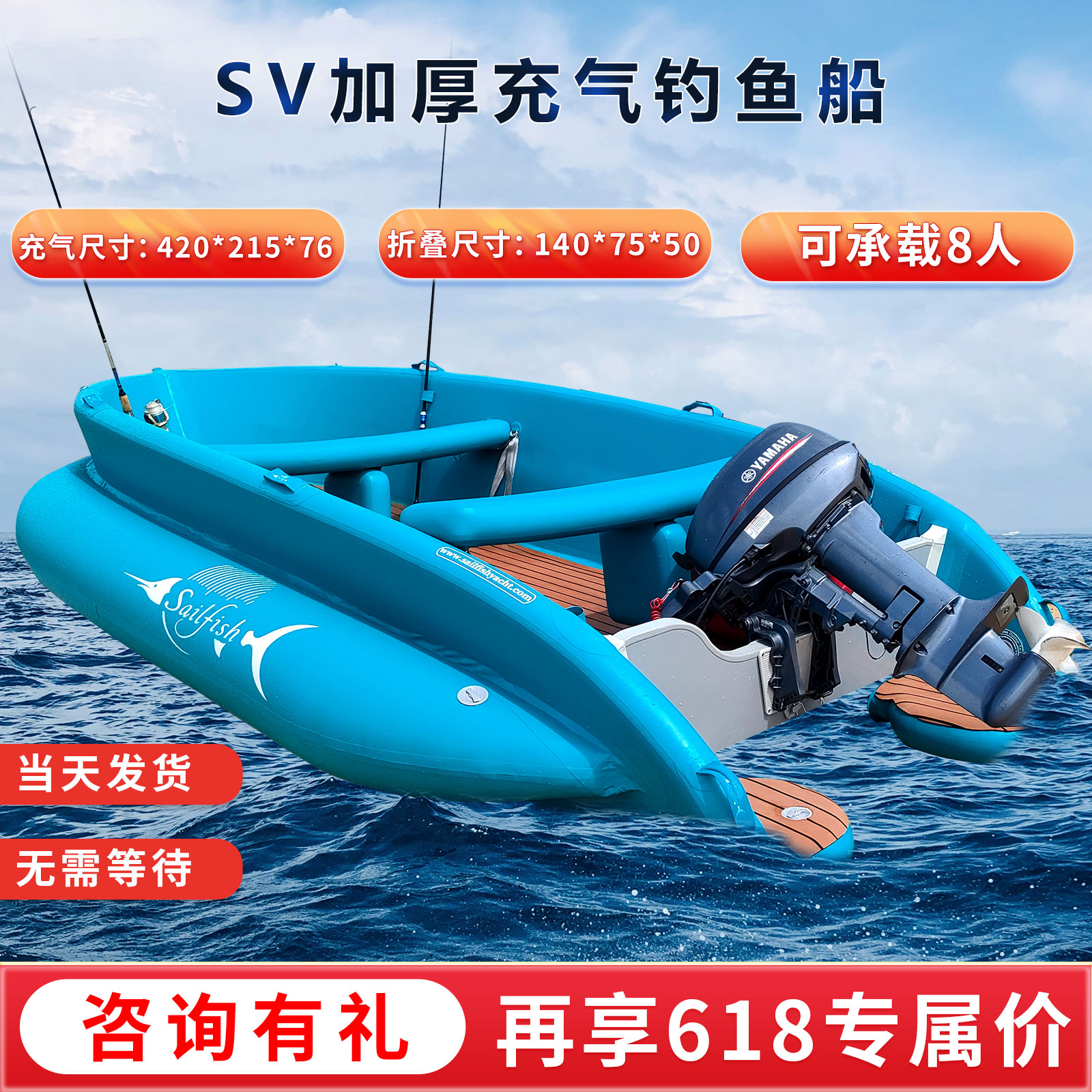 旗鱼sv充气钓鱼船加厚橡皮划艇豪华折叠路亚艇救生救援艇冲锋舟