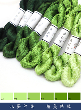 6A苏绣绣花线蚕丝线天然真丝缠花绒花diy古风发饰劈丝真丝线绿色
