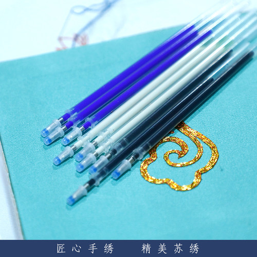 刺绣苏绣布料专用画线笔高温消失笔 熨烫褪退色制衣热消笔芯