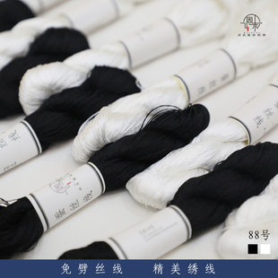 6A级苏绣绣花线蚕丝线白色天然真丝缠花diy古风发饰劈丝真丝线