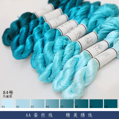 6A级苏绣绣花线蚕丝线真丝缠花绒花线diy古风发饰孔雀蓝真丝线