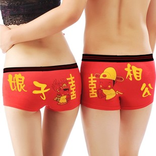 卡通情侣低腰裤 婚庆嫁妆结婚爱心喜字平角裤 红色龙凤男女内裤 包邮