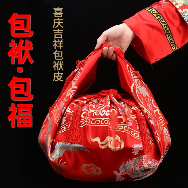 新人中式婚庆嫁妆结婚用品双喜礼包裹大号刺绣包袱皮包福喜盆红布