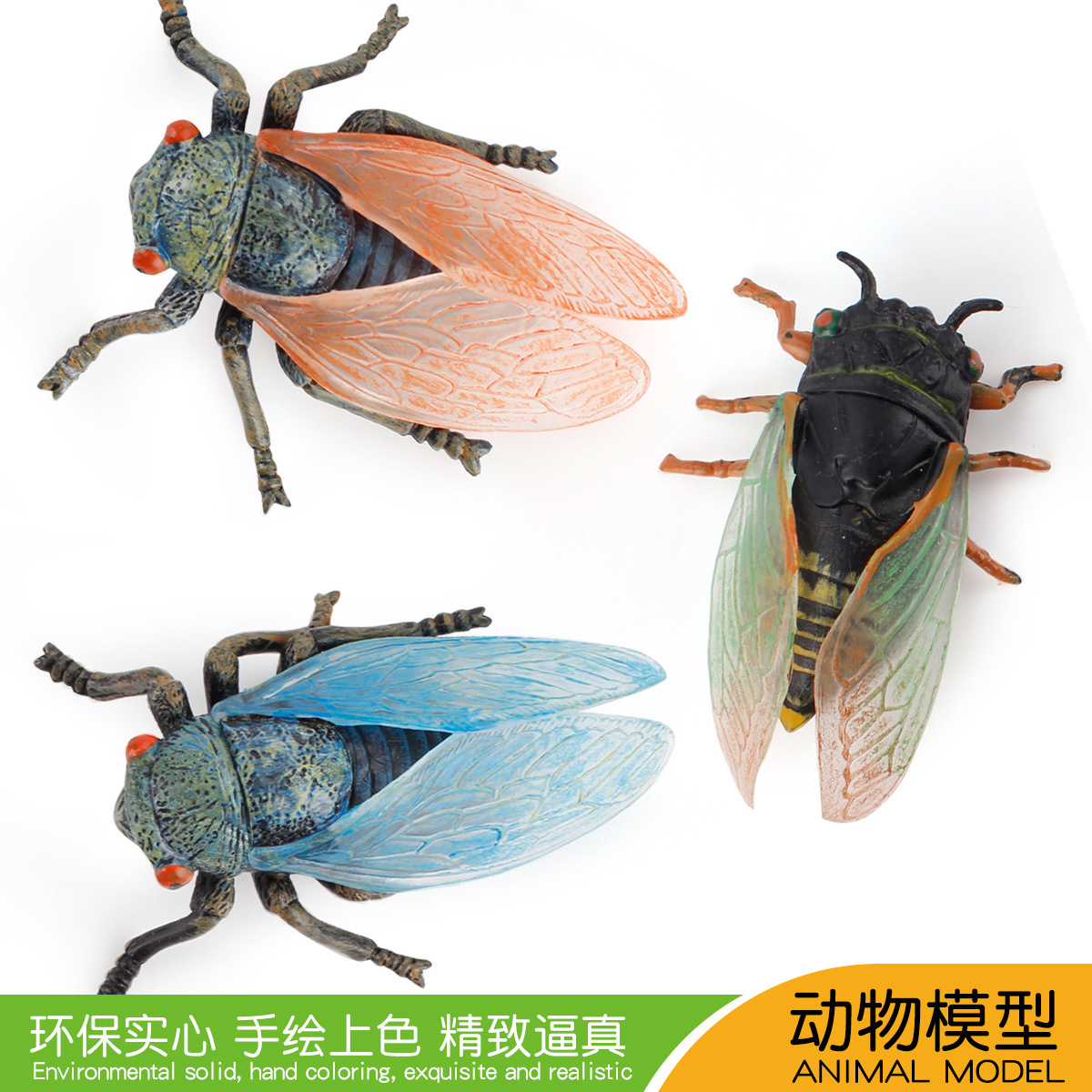 儿童仿真昆虫模型趣味整蛊摆件