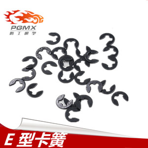 鹏工模型 E型卡簧 挡圈2.5E型扣C型锁扣卡簧卡环HSP无限