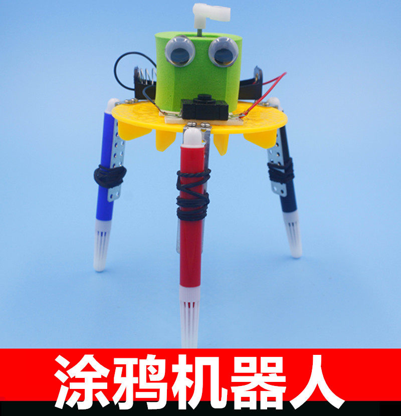 30号涂鸦机器人 科学实验玩具diy科技小制作小发明绘画机器人创客