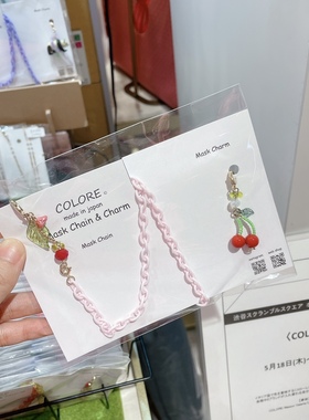 日本购在途 快闪店限定 口罩链 眼镜链 装饰链 可爱动物 日本制