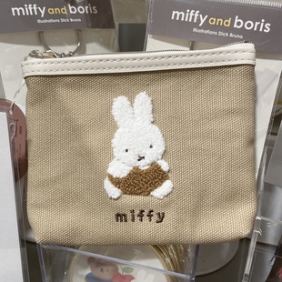 在途 纸巾包零钱包 miffy boris米菲鲍里斯 毛绒绒米 and 日本代购