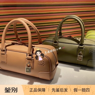 日本代购直邮 LOEWE罗意威 日本限定 保龄球小号 手拎斜挎
