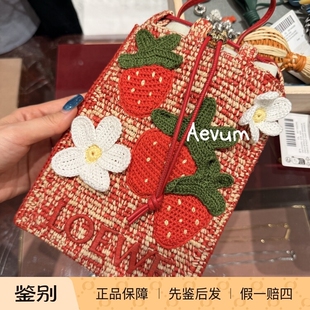 日本购直邮 loewe罗意威 26春夏 拉菲草编草莓 单肩斜挎包 不退换