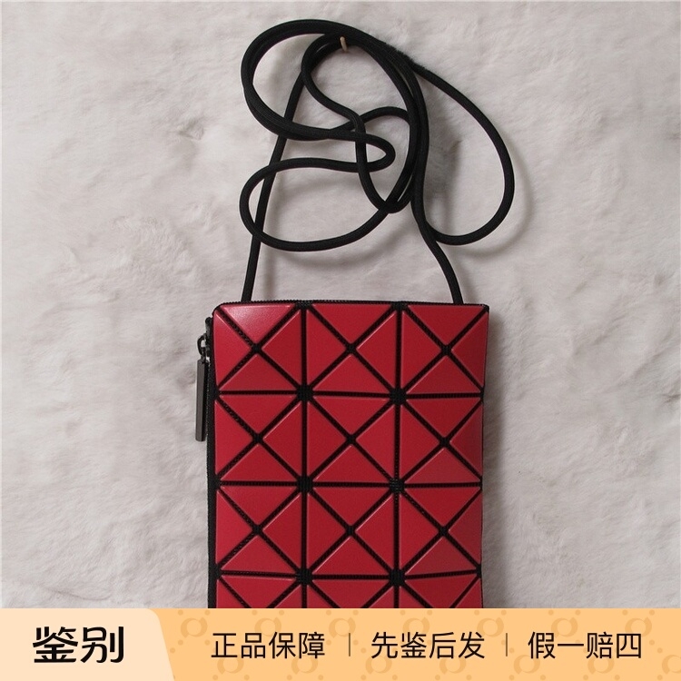 日本ISSEY MIYAK三宅一生手机包单肩斜挎迷你磨砂中国红 北京现货