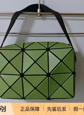 日本Issey Miyake三宅一生小方盒丘比特 单肩斜挎包粉色绿色 现货