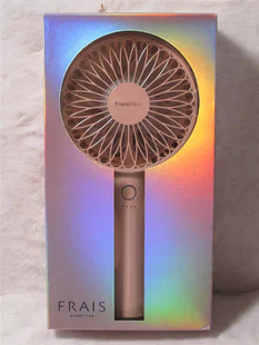 日本购francfranc便携USB小风扇 极光色ins网红 静音大风量5档