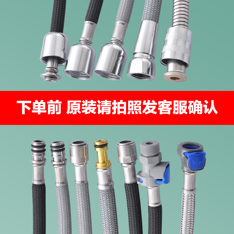 抽拉式水龙头软管配件替换抽拉管