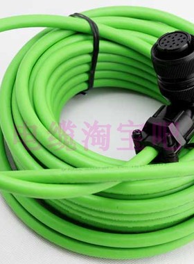 6FX5002/8002-2LE00-1AF0  西门子伺服信号电缆 可定制