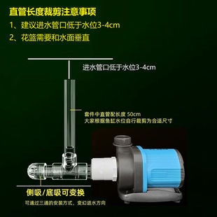 透明pc管除油膜带硬管转接头花篮适配创宁水泵酷鱼炫科松宝水泵件