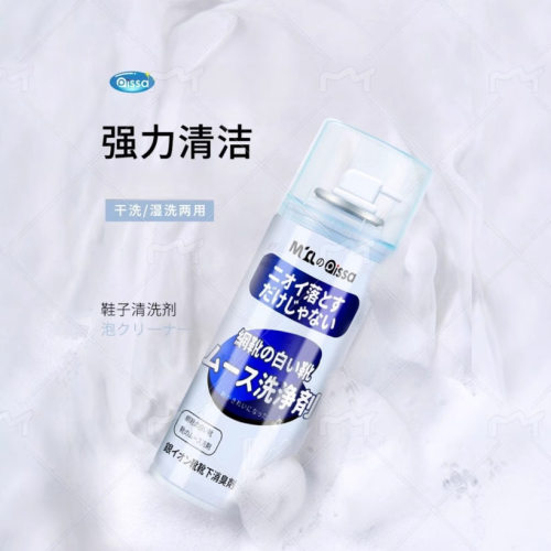 小白鞋去污增白清洁剂白鞋鞋子泡沫清洁剂增白免水洗不伤鞋