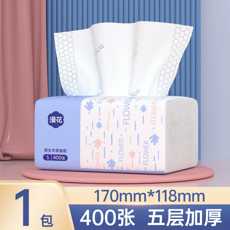 漫花抽纸400张加厚餐巾纸s码家用纸巾实惠装原木面巾纸厕用卫生纸