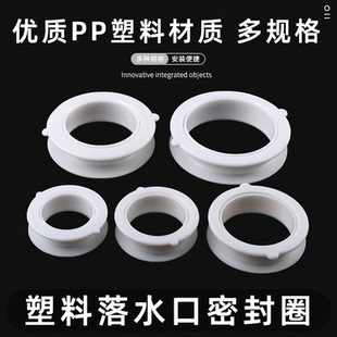 塑料下水口橱柜下水圈水管孔封盖装 饰盖穿线孔落水圈开孔盖遮丑盖