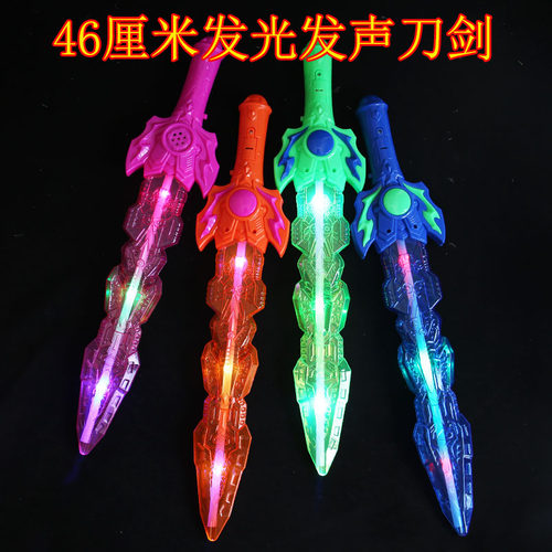 儿童玩具刀剑发光声光男孩玩具声光玩具夜市发光新款音乐地摊玩具