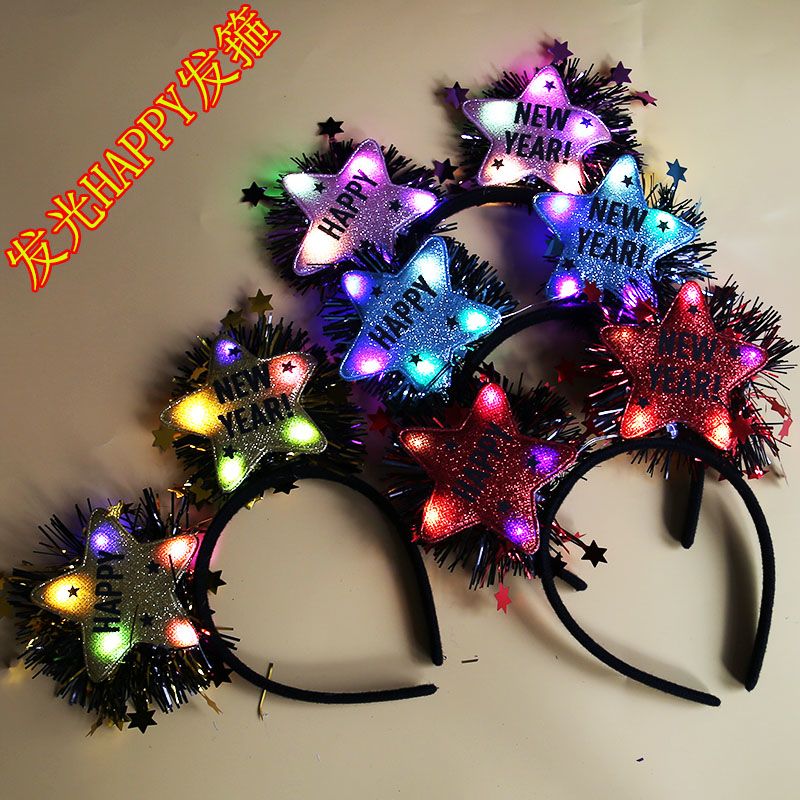 HappyNewYear黑金彩条星星头箍