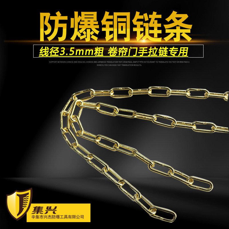 防爆卷闸门电机手拉链条图片