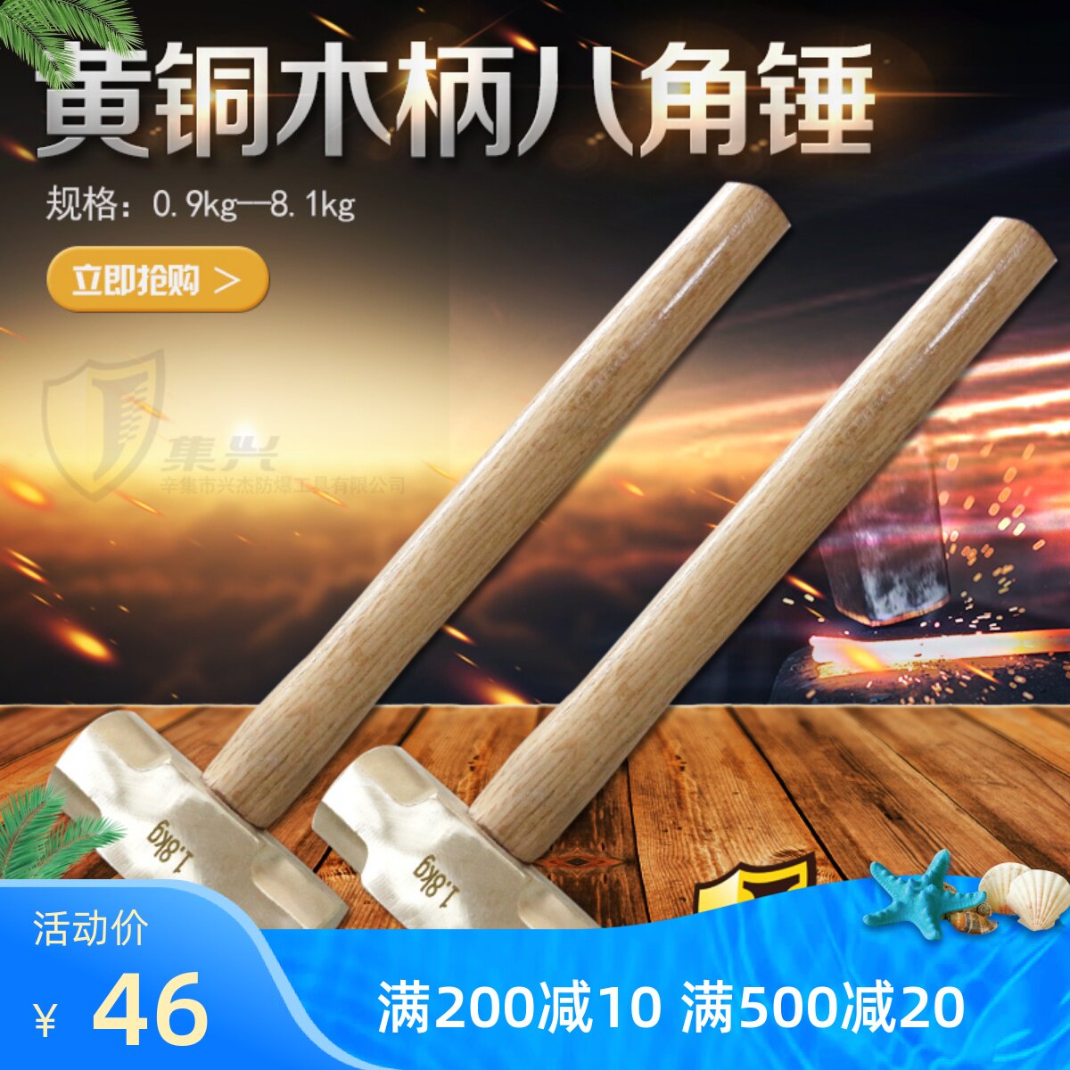 防爆黄铜八角锤木柄 黄铜锤 榔头 大锤 铜锤 铜榔头0.22kg-8.1kg