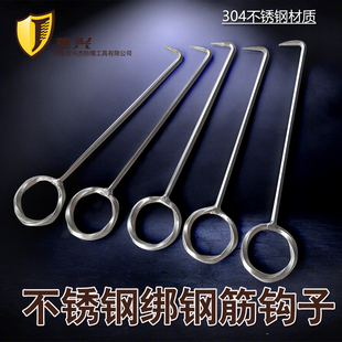 不锈钢六棱钩子焊接圆环弯挂钩工程挂产品绑钢筋钩不锈钢拉钩