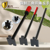开桶扳手油桶开桶器开口扳手开盖器 丝牙盖板手 200L油桶扳手省力