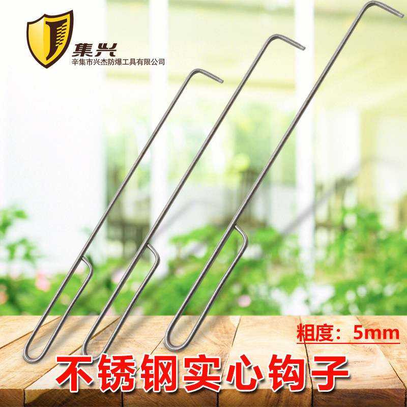 不锈钢卷帘门钩子捡垃圾店铺门拉杆5mm粗卷闸门手拉勾304炉钩子,五金/工具,吊钩/抓钩,淘宝优惠券,粉丝福利购,淘宝优惠卷