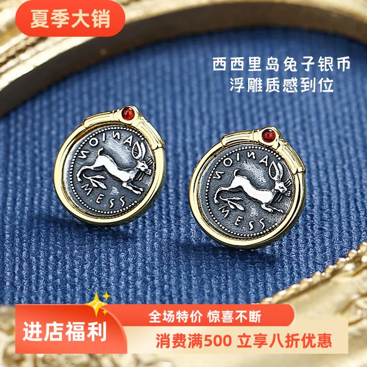 中锆石古风纯银镀真金S925银针耳钉女复古气质兔子古币耳环耳饰品