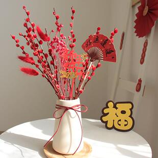 年宵花束红色银柳真花摆件客厅装饰品过年送朋友喜气小众插花干花