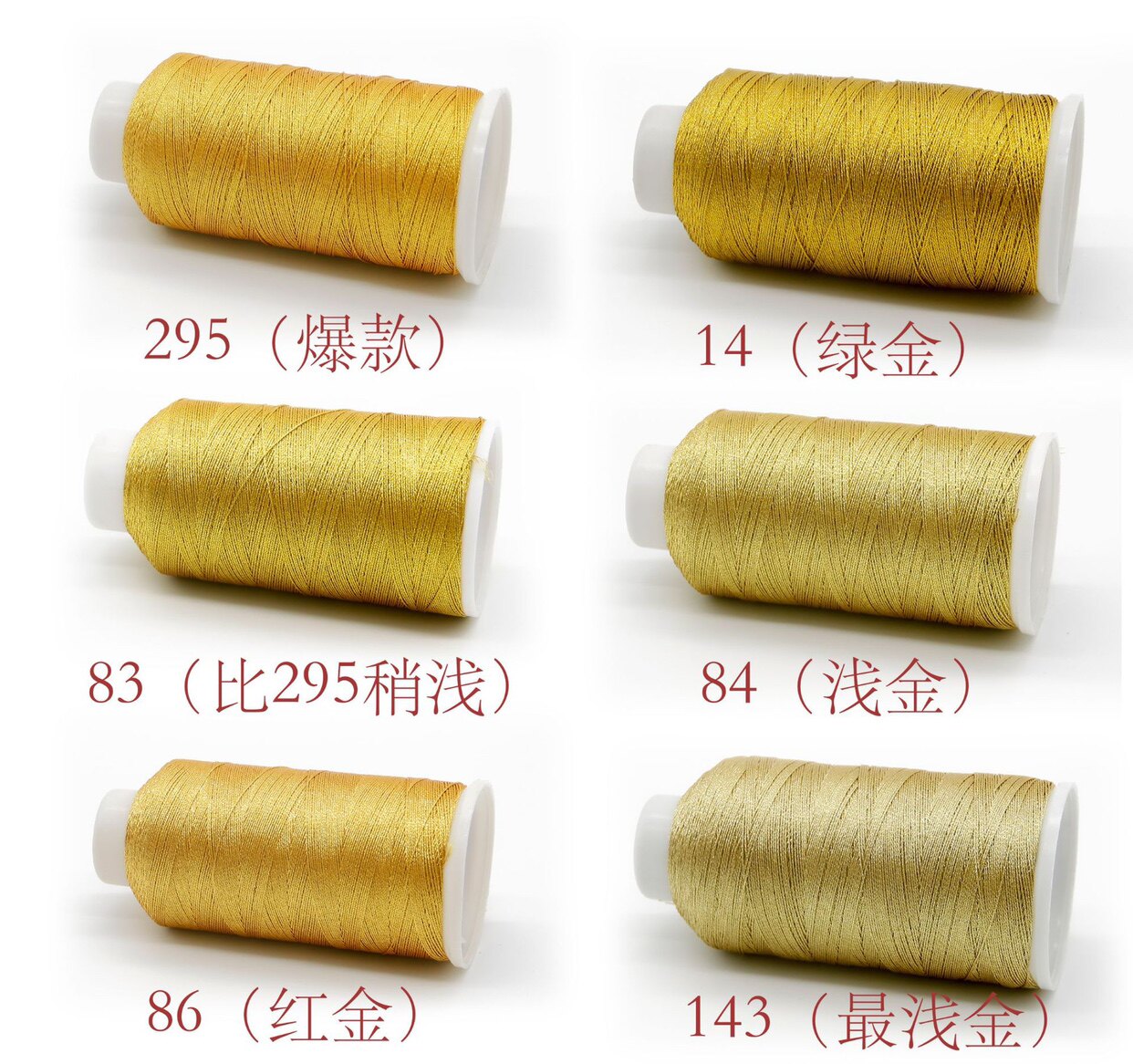 大卷金银线彩线金股线莲花粽子流苏金丝线编织diy手工配件材料