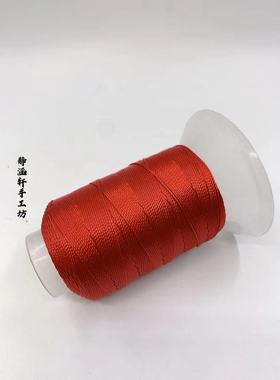CS纯色12股18股红色2297手工编织手绳手工DIY线材项链小轴正品