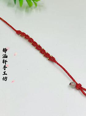 diy汽车钥匙扣挂件绳吊绳