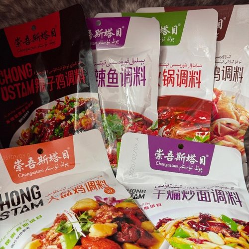 新疆崇吾斯塔目干煸炒面等调料包