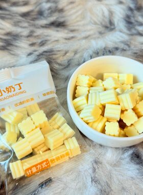 新疆牧民人家草原奶疙瘩独立装
