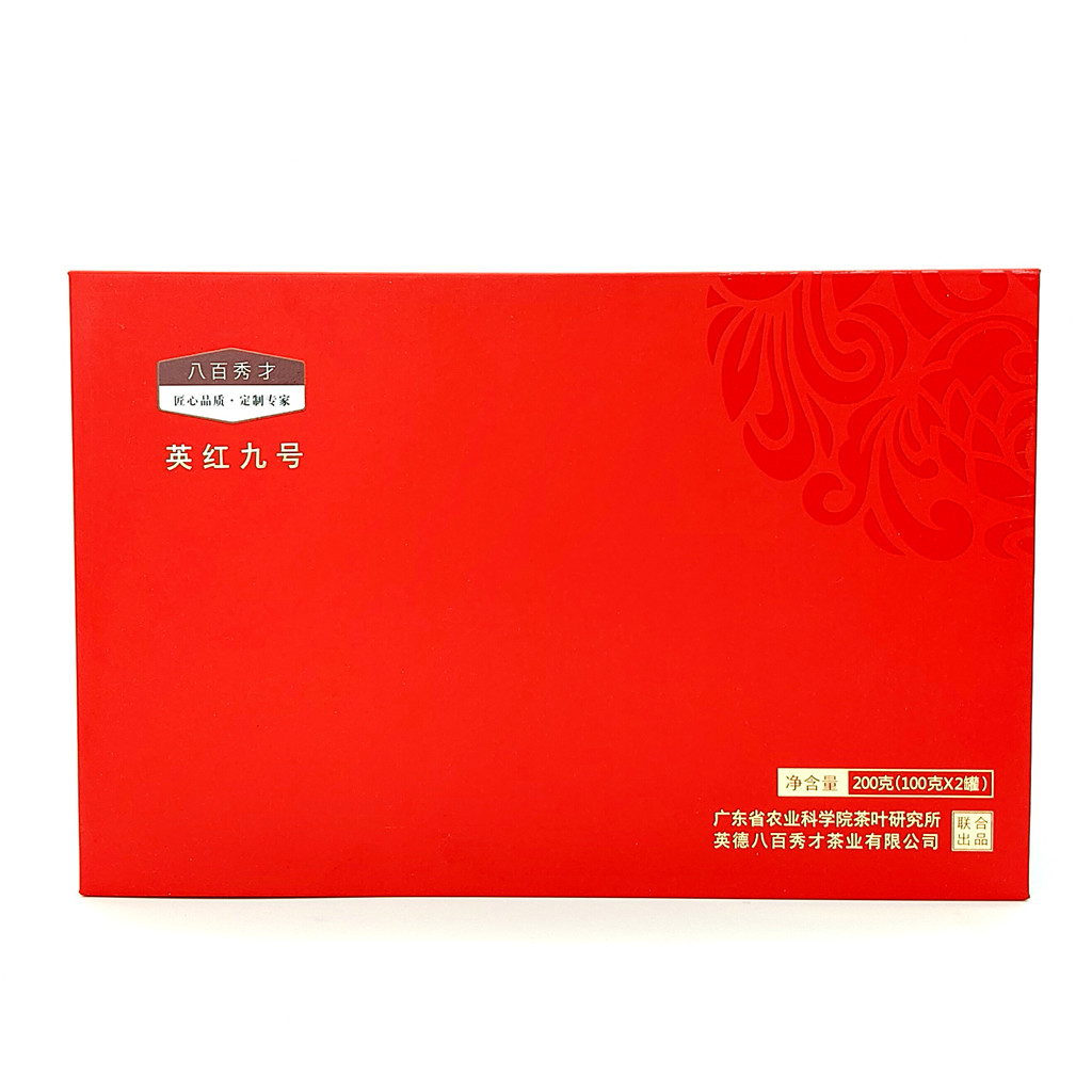 八百秀才英德红茶全家红礼盒广东省农业科学院茶叶研究所联合出品