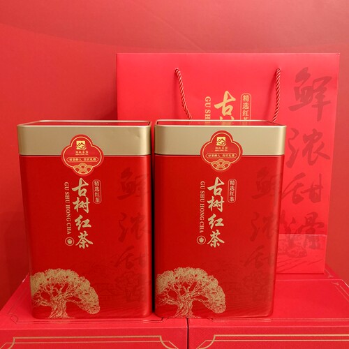 古树红茶大分量一斤装高品质