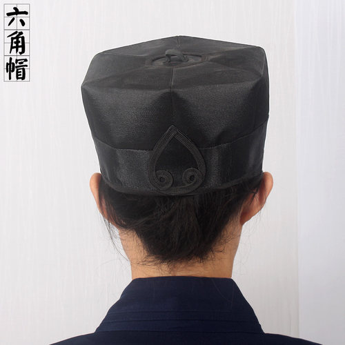 道士帽子六角帽道姑男女通用