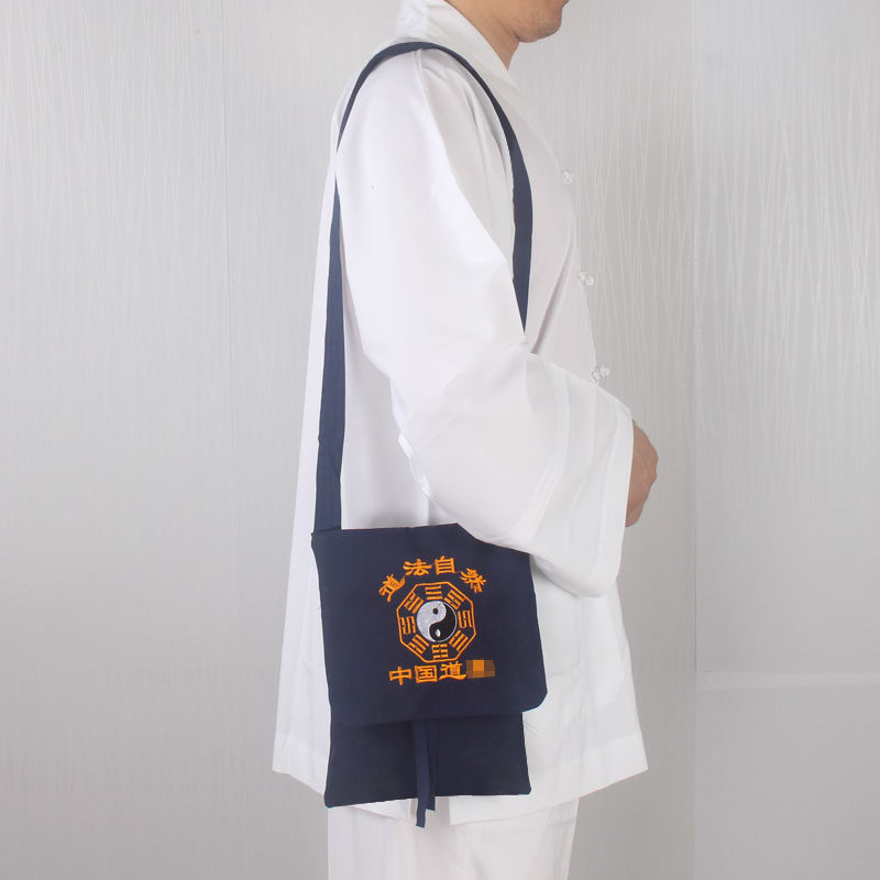 道家单肩挎包道家法器小包刺绣太极八卦男女通用道士背包带盖小包