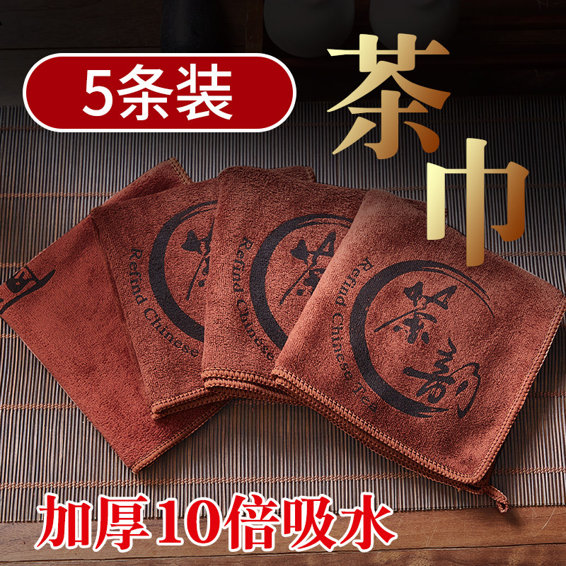 加厚茶巾布茶巾棉麻養(yǎng)壺巾禪意吸水大號(hào)高檔桌布毛巾專用抹布茶桌