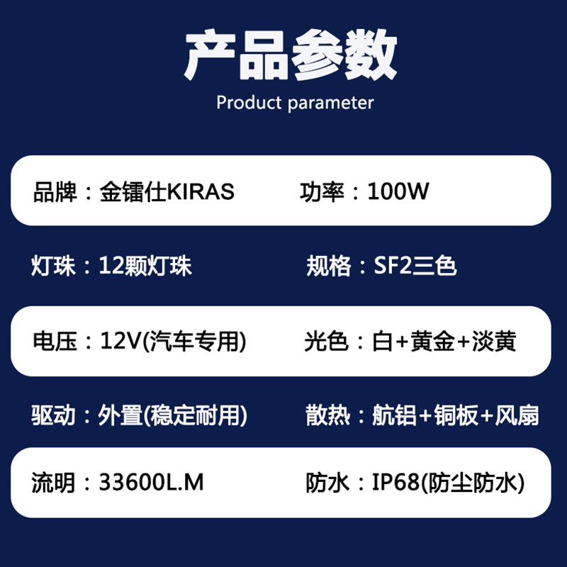 100W 3색 자동차 LED 헤드라이트 H8H7H119005 수정된 초고휘도 원거리 및 저빔 통합 안개등 자동차 전구