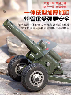 2026新型放炮神器小钢炮加厚意大利炮放鞭神器放炮仗二脚踢发射器