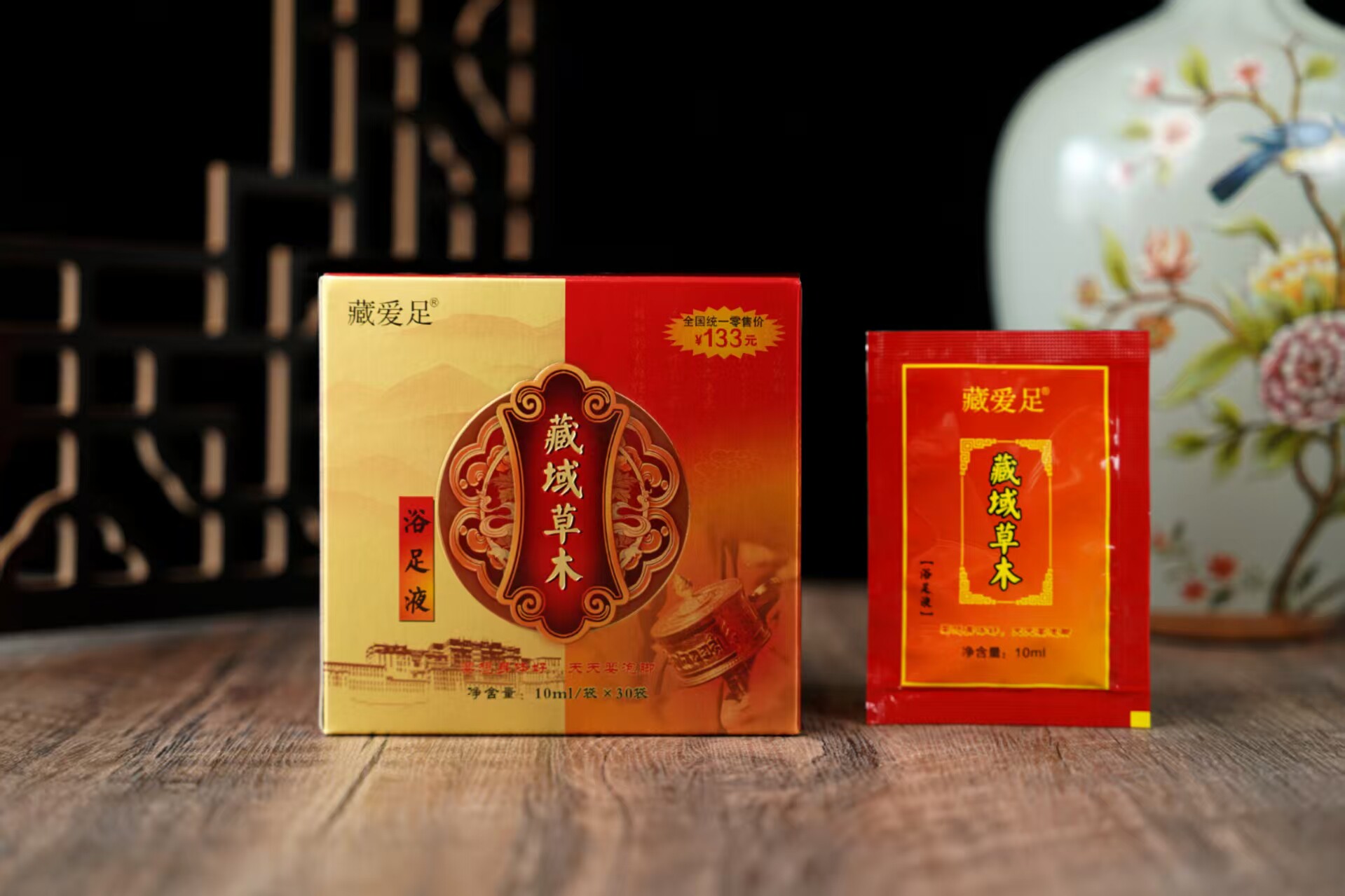 藏爱足藏方藏秘泡脚藏域草木精华浴足液15盒每箱