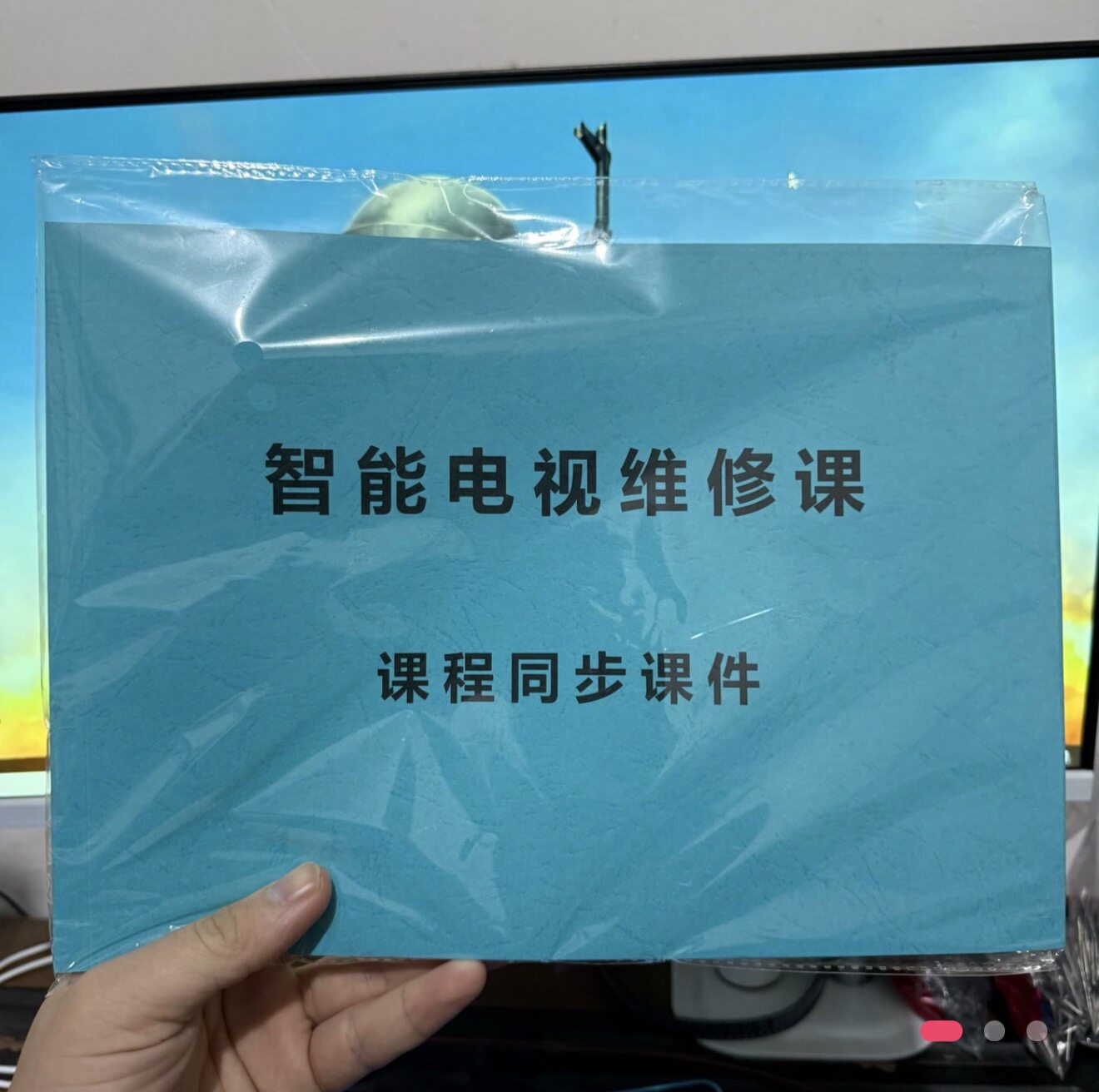智能液晶电视维修视频资料